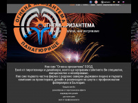 ognena-hrizantema.eu Webseite Vorschau