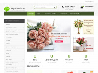 my-florist.ru Webseite Vorschau