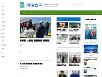 monthlymaritimekorea.com Webseite Vorschau