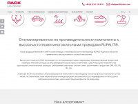 packlitzwire.ru Webseite Vorschau