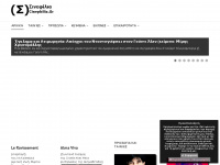 cinephilia.gr Webseite Vorschau