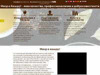 kosher-maor.ru Webseite Vorschau