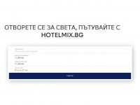 hotelmix.bg Webseite Vorschau