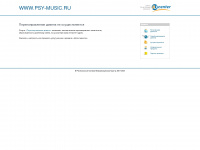 psy-music.ru Webseite Vorschau