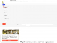 rose-rf.ru Webseite Vorschau