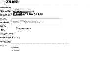 znaki.fm Webseite Vorschau