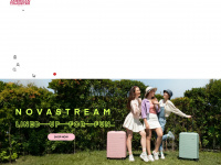 americantourister.com.tw Webseite Vorschau