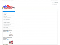 el-shop.gr Webseite Vorschau