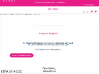 femme-fatale.gr Webseite Vorschau