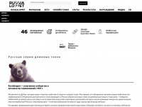 russialoppet.ru Webseite Vorschau