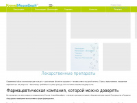 krewelmeuselbach.ru Webseite Vorschau