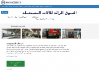 machineseeker-egypt.com