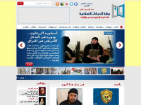 islamist-movements.com Thumbnail