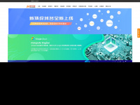 tnet.hk Webseite Vorschau