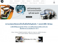britaxthailand.com Webseite Vorschau