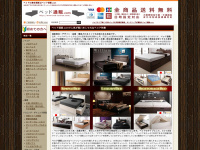 Bed-tsuhan.com