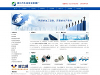 jj-shuanglong.com Webseite Vorschau