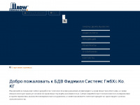 bdw-feedmill.ru Webseite Vorschau