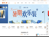 Zhuangyi.com