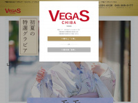 vegas-chiba.com Webseite Vorschau