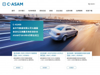 c-asam.net Webseite Vorschau