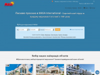 masainternational.com.ua Webseite Vorschau