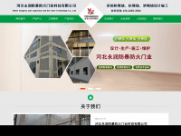 yrfangbaoqiang.com Webseite Vorschau