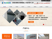 lxfangbaoqiang.com Webseite Vorschau