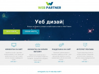 Webpartner.bg