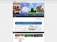 Vip-group.co.jp