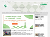 chessarea.ru