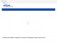 etuo.com.ua Webseite Vorschau