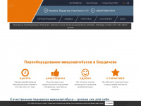 busmaster.com.ua Webseite Vorschau