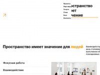 office-solutions.ru Webseite Vorschau