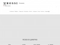 rossi-spb.ru Webseite Vorschau