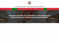 Nelcu.org.ua