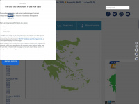 forecastweather.gr Webseite Vorschau