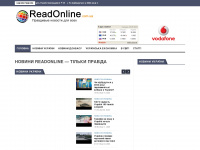readonline.com.ua Thumbnail