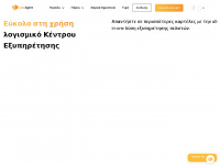 liveagent.gr Webseite Vorschau