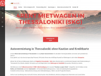 4rent-thessaloniki.com Thumbnail