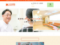 Hiro-clinic.info
