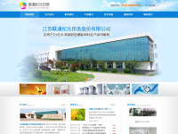 ltjiyuan.com Webseite Vorschau