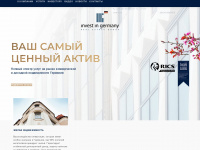 invest-in-germany.ru Webseite Vorschau