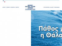 Athensboatshow.gr