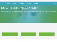 mmm-medcenter.ru Webseite Vorschau
