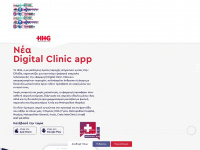 digitalclinic.gr Thumbnail