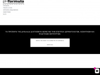 phformula.gr Webseite Vorschau