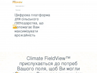 climatefieldview.com.ua Webseite Vorschau