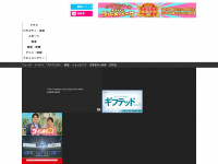 tokai-tv.com
