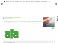 Arabfertilizer.org